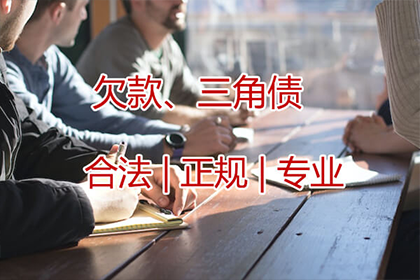企业能否为个人债务提供担保？